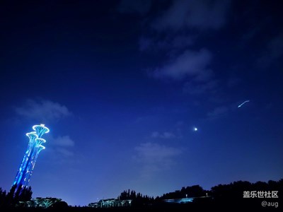 S7 edge 奧森的傍晚