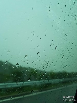 燥熱，急需雨露洗禮