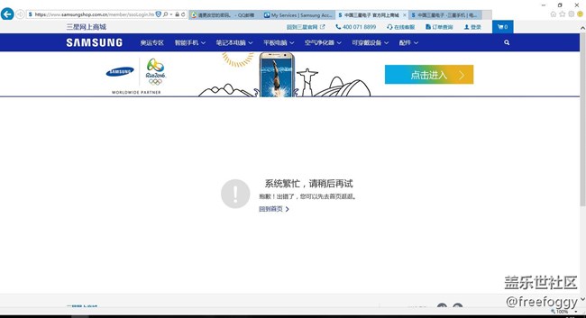 QQ截圖20160812093226.jpg