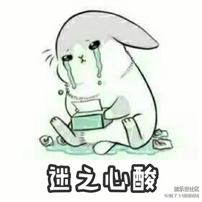 表情黨【1