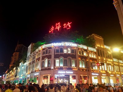 廈門中山路步行街——中華城。*成