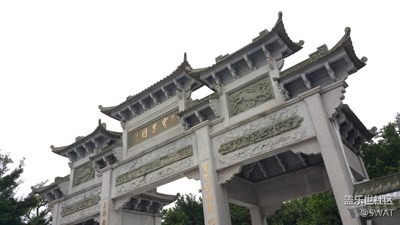 重游《寶墨園》，最后有彩蛋