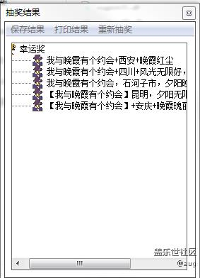 開獎【拍吧攝影周賽第十二期】 我與晚霞有個約會