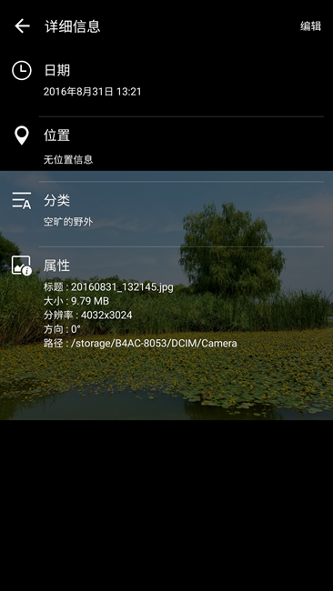 QQ圖片20160831180320.png