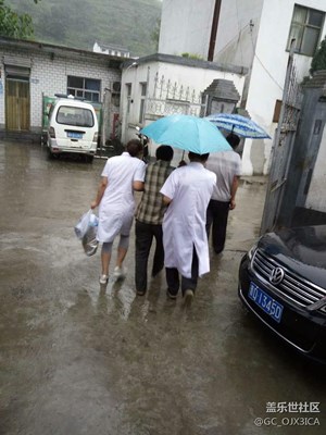 救治病號?。?！