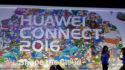 HUAWEI CONNECT 2016 開發(fā)者之夜