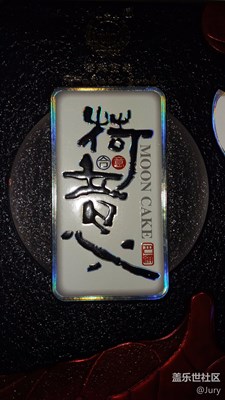 【月圓人團(tuán)圓】+昆明+寂寞春城