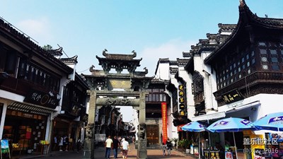 黃山行——老街