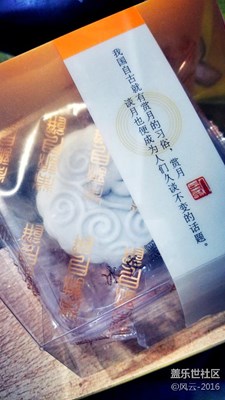 ［月圓人團圓］+杭州+賀卡中秋