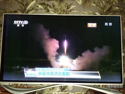 天空二號發(fā)射成功