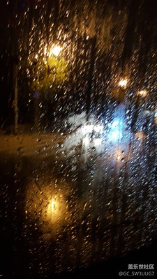 在雨中