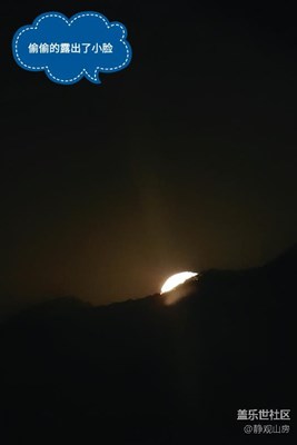 八月十九的月亮