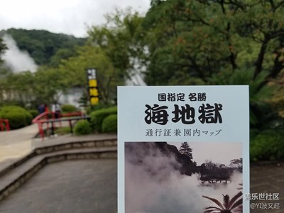 帶著S7 edge游日本【2】九州之行