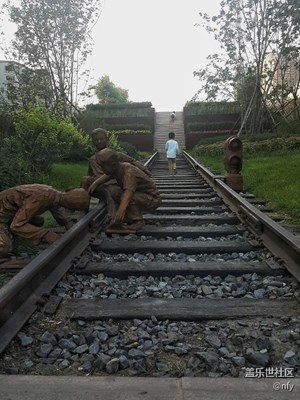 中東鐵路公園