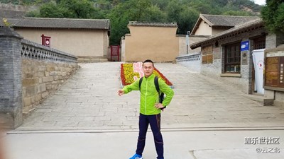 延安鳳凰山革命舊址