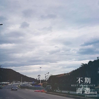 臺風來臨之前