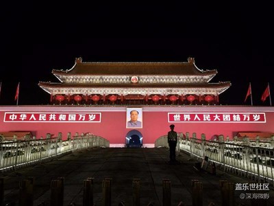 【別樣國慶】+北京+莊嚴下的守護