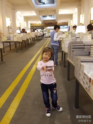 【別樣國(guó)慶】+南京+帶著女兒逛書店