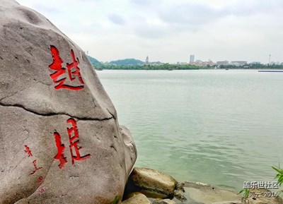 ［別樣國(guó)慶］+杭州+靜美湘湖