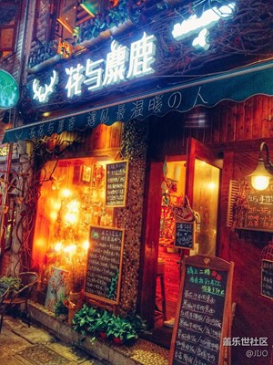 【別樣國慶】+長沙+戀愛中的人啊??