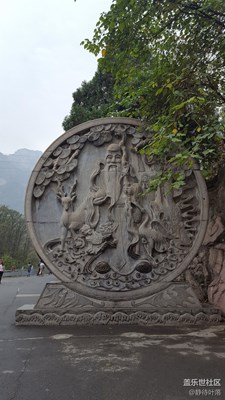 南太行 之八里溝