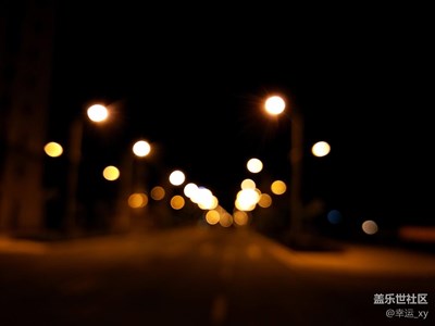 【攝影】虛焦下的路燈