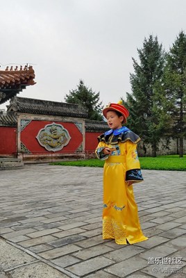 【帶著手機(jī)去撒歡兒】一路向北，去清王朝的龍脈之地看一看