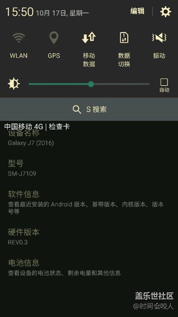 【分享】三星J7109*全網通方法