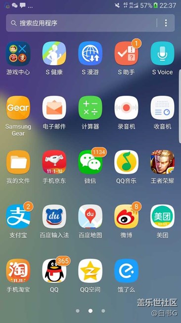 【速覽】S7 Grace UX + Android 7.0 新特性搶先看