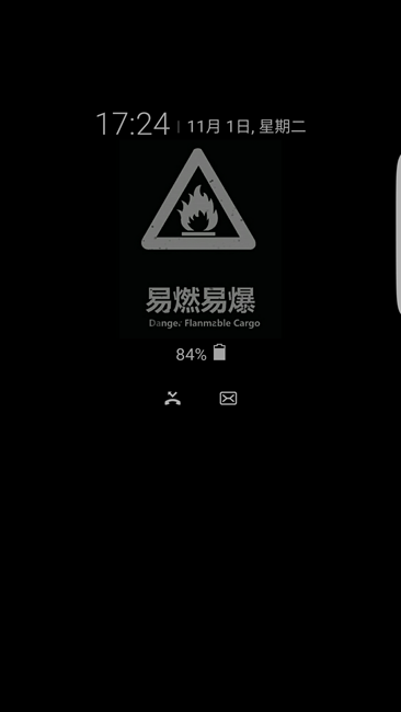 Screenshot_20161101-172406.png