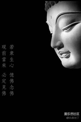 【黑白影像】+極樂(lè)世界+佛說(shuō)