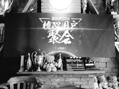 【黑白影像】＋上海＋三星蓋樂世社區(qū)核心用戶聚會上海站