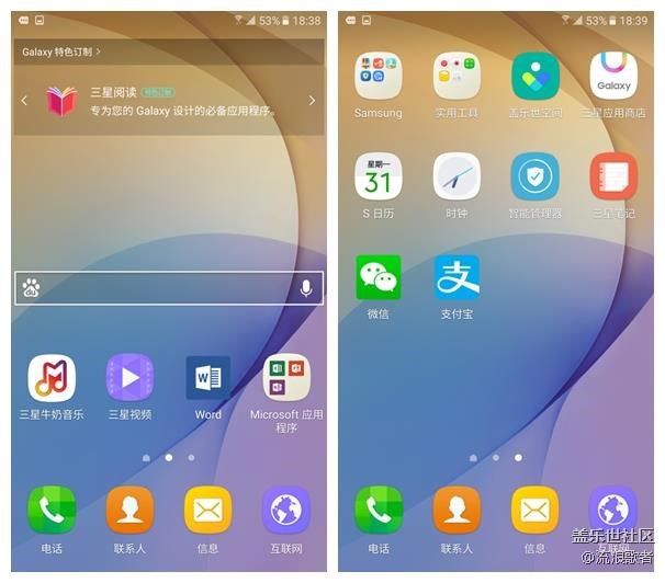 【On7體驗(yàn)】清新自如 有我On7
