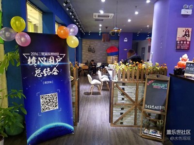 【蓋樂世社區(qū)2016】核心用戶集會(huì)—武漢站，相遇總是緣分