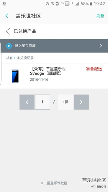 我就想知道真有免費(fèi)午餐嗎？
