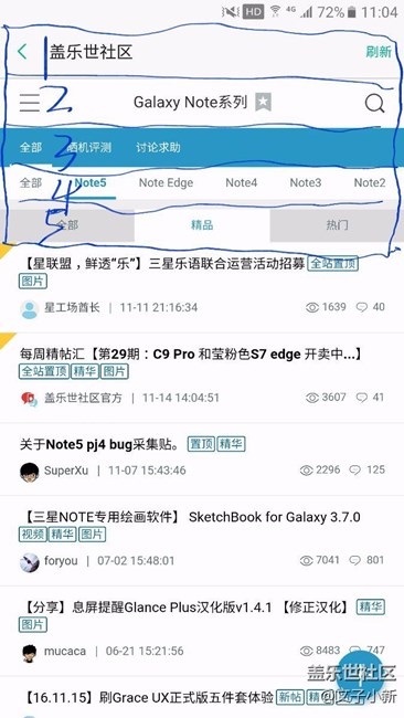 說說新改版的社區(qū)論壇