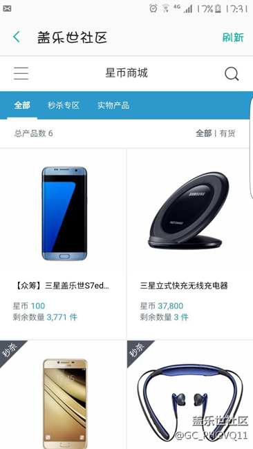 珊瑚藍(lán)？