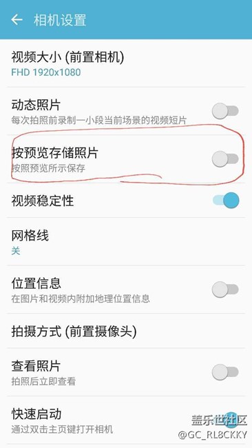關(guān)于前置相機(jī)