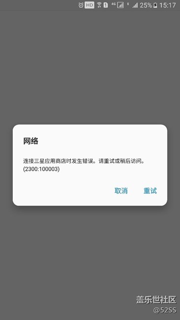 什么情況？？