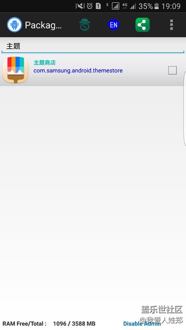 關(guān)于主題免費試用。。。