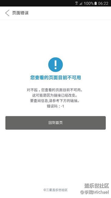 新社區(qū)體驗