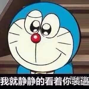 不差錢