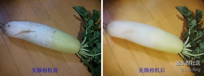 使用美顏相機(jī)的前后對(duì)比照（PS：你還相信美女嗎）