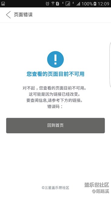 更新后的社區(qū)