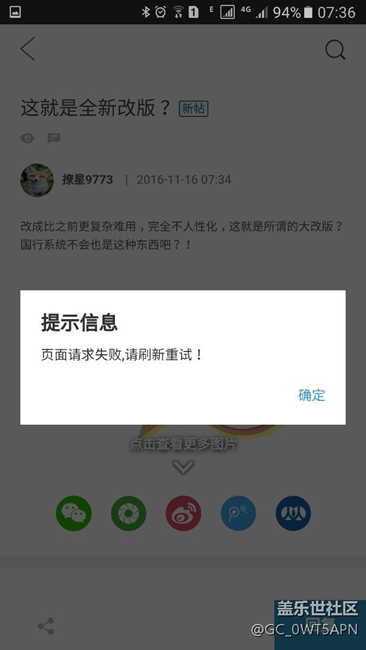 s7新版社區(qū)問題反饋