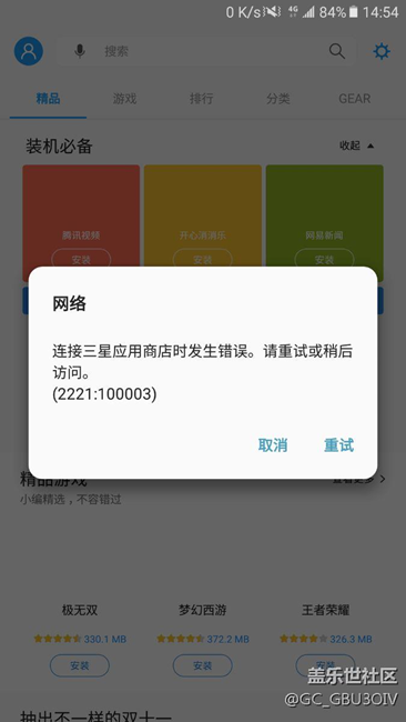 不知道這是什么情況？