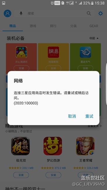 到底怎么了？