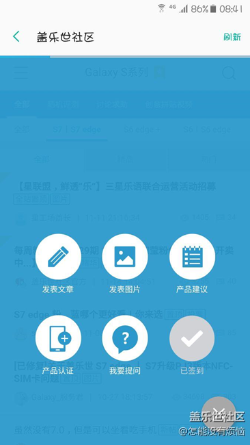 字體小的眼都看瞎了