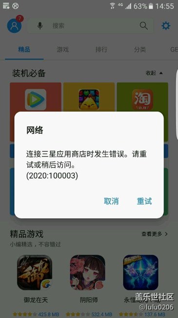 這是怎么回事呀