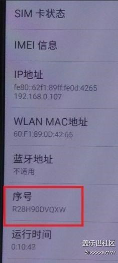大家看看是不是二手機(jī)，翻新機(jī)？？？